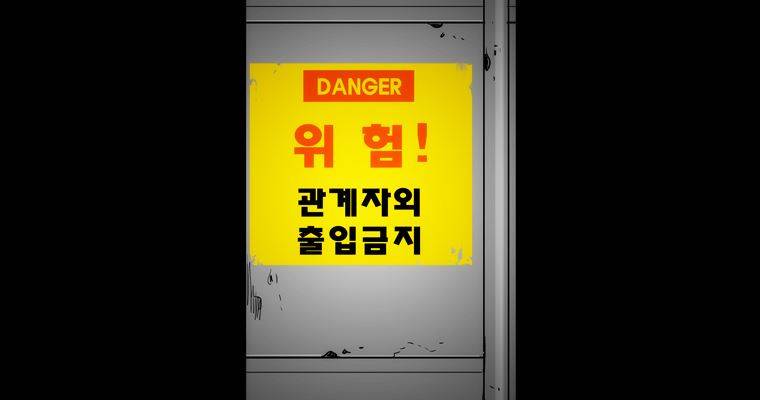 연무 45화 148