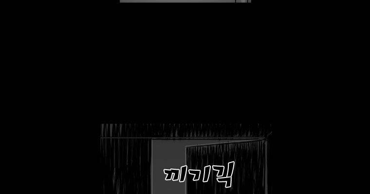연무 45화 149