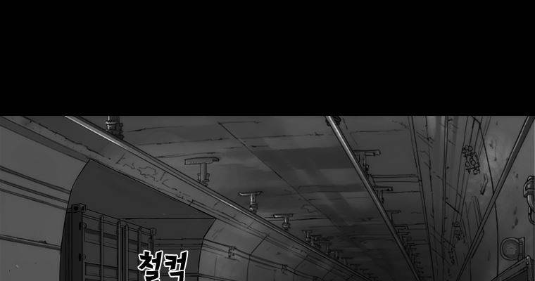 연무 45화 155