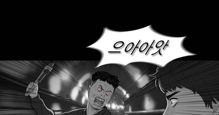 연무 45화 157
