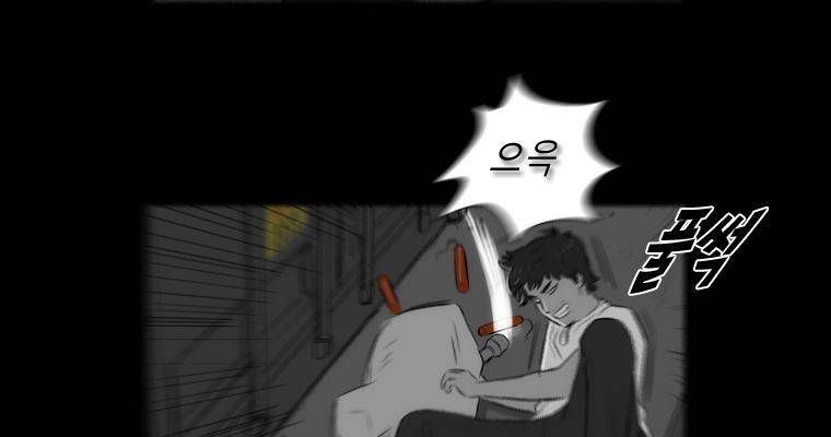 연무 45화 160