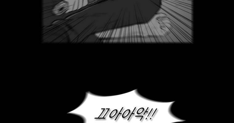 연무 45화 165
