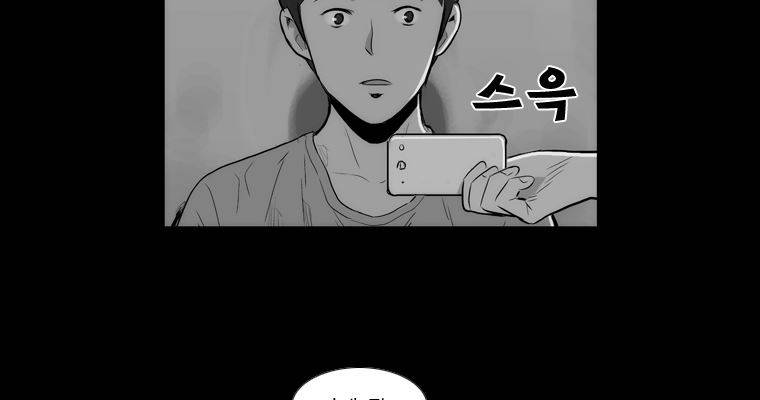 연무 45화 178