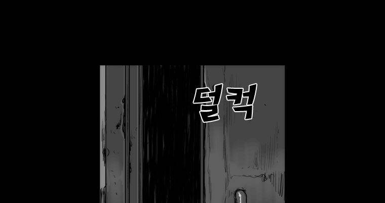 연무 45화 190