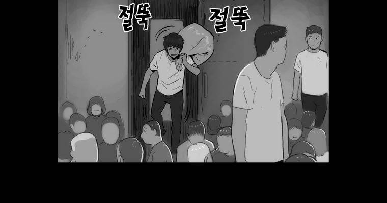 연무 45화 192
