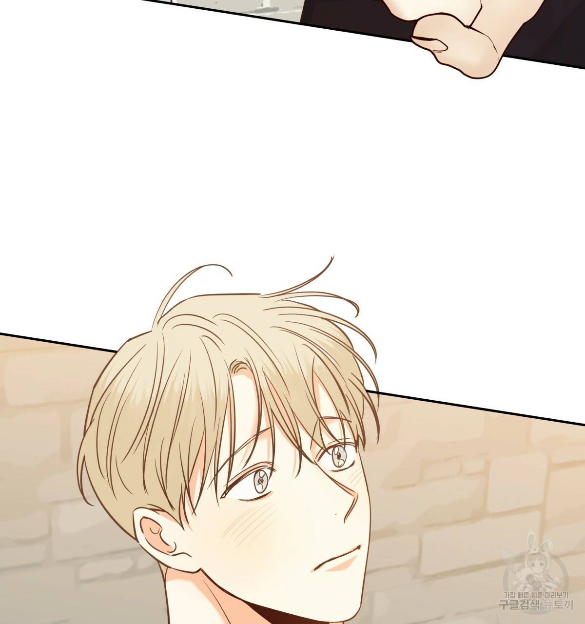위험한 편의점 76화 8