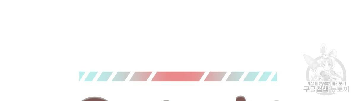위험한 편의점 76화 12