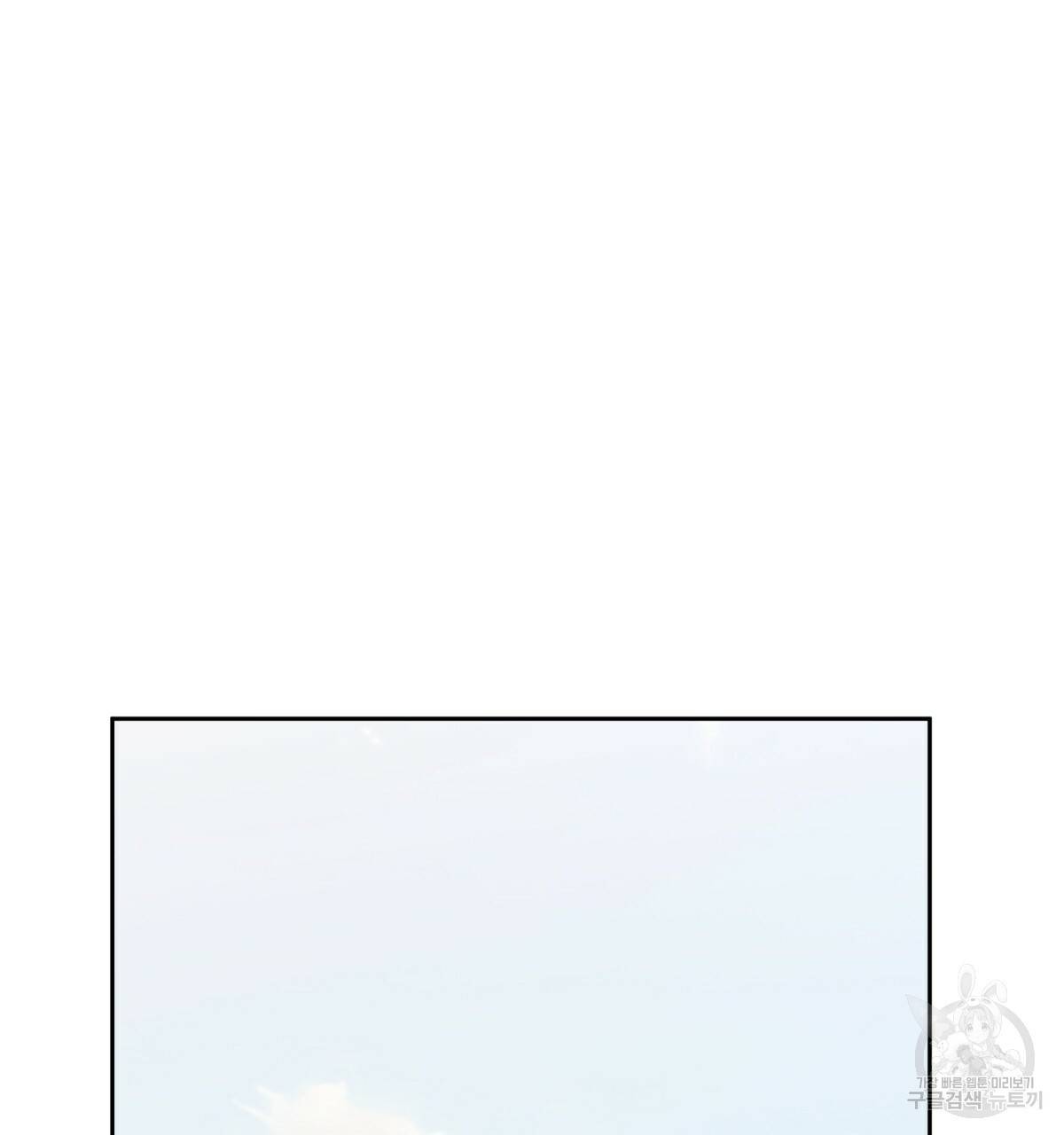 위험한 편의점 76화 14