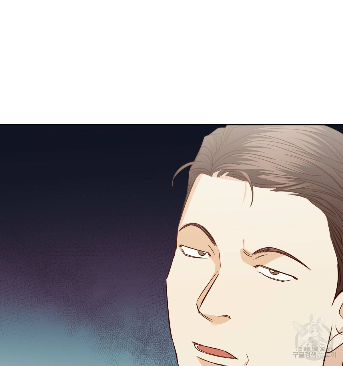 위험한 편의점 76화 31
