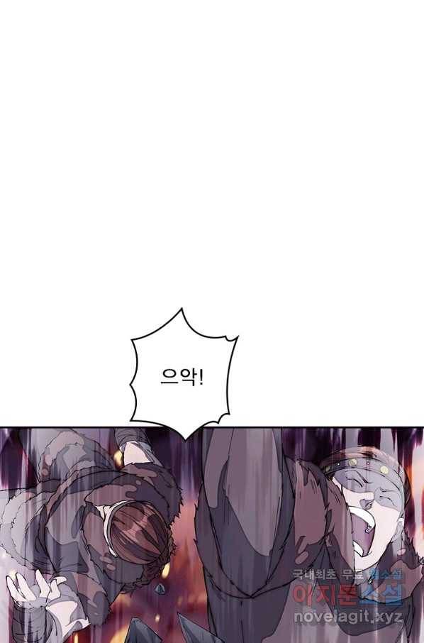 퀘스트 지상 최고의 산적 147화 2