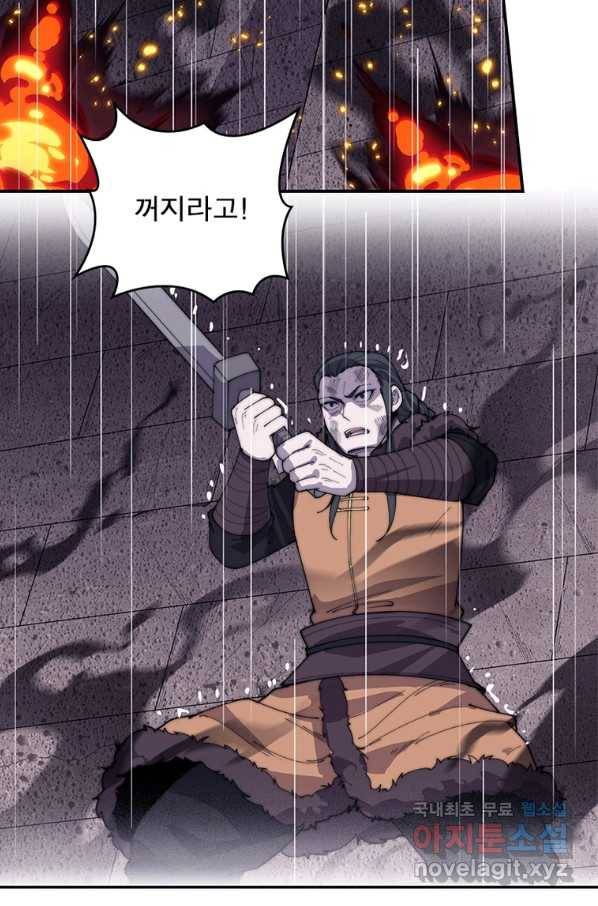 퀘스트 지상 최고의 산적 147화 23