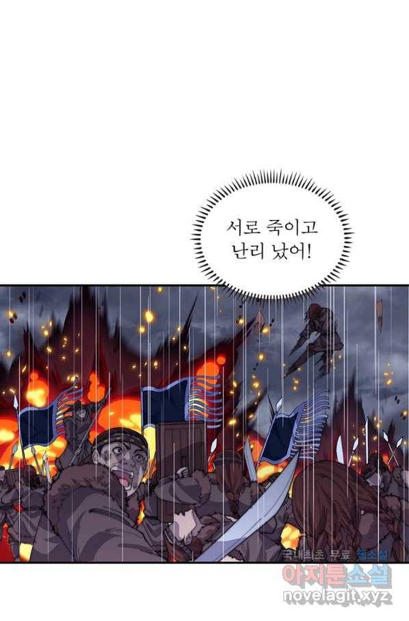 퀘스트 지상 최고의 산적 147화 24