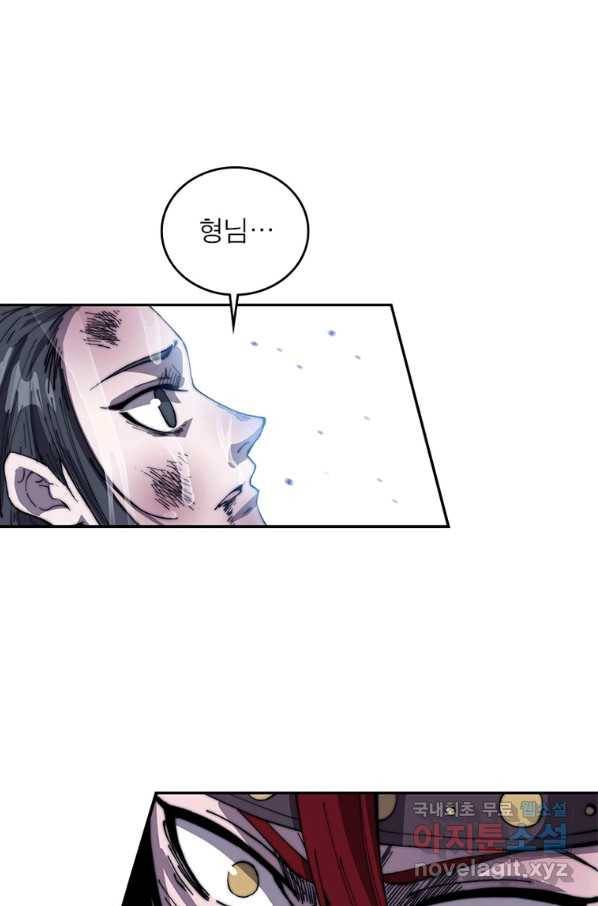 퀘스트 지상 최고의 산적 147화 35