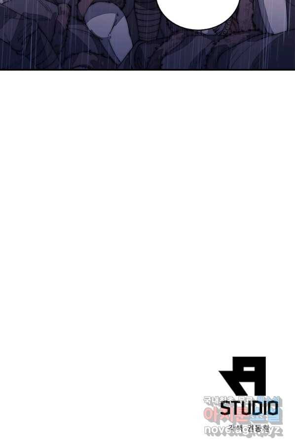 퀘스트 지상 최고의 산적 147화 56