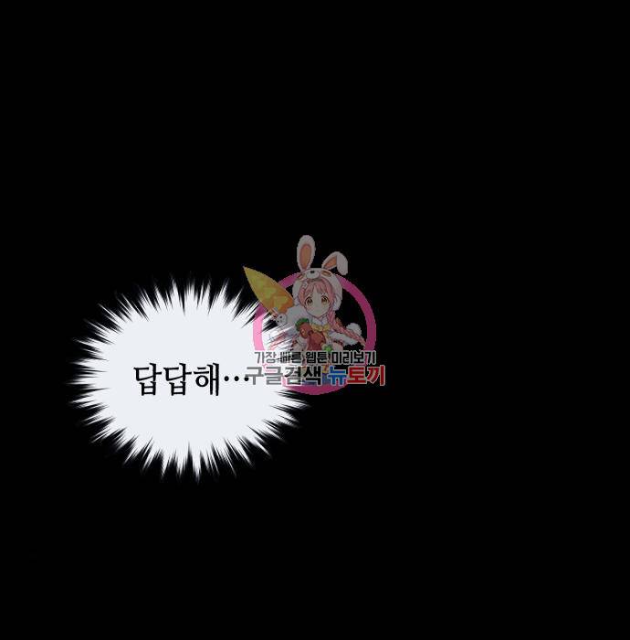 킬링킬러 11화 1