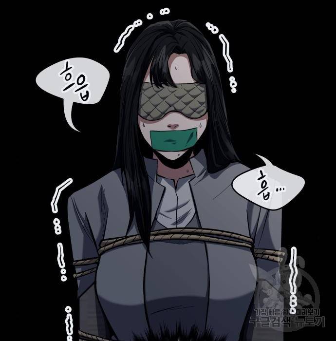 킬링킬러 11화 3
