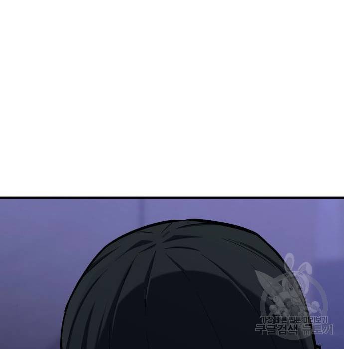 킬링킬러 11화 18