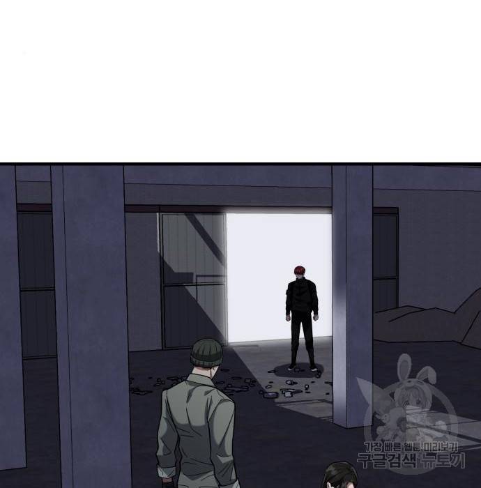 킬링킬러 11화 22