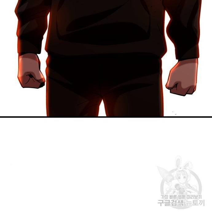 킬링킬러 11화 25