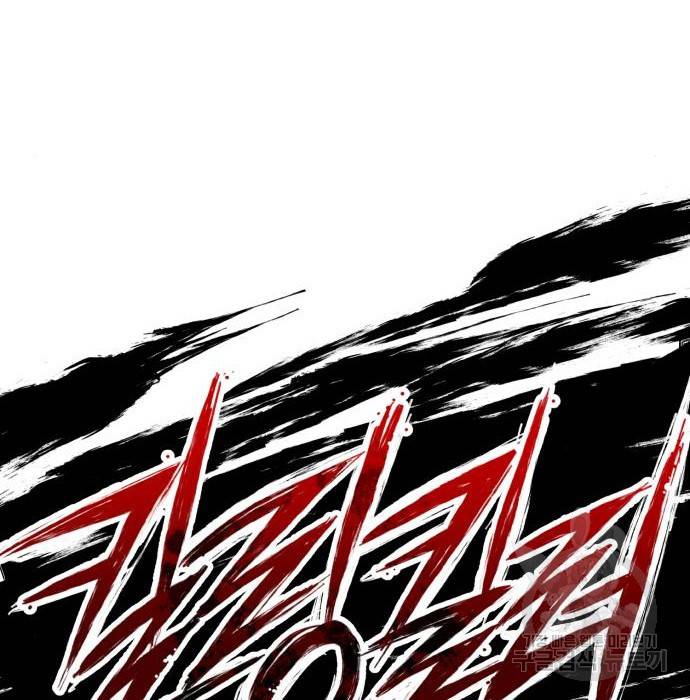 킬링킬러 11화 26