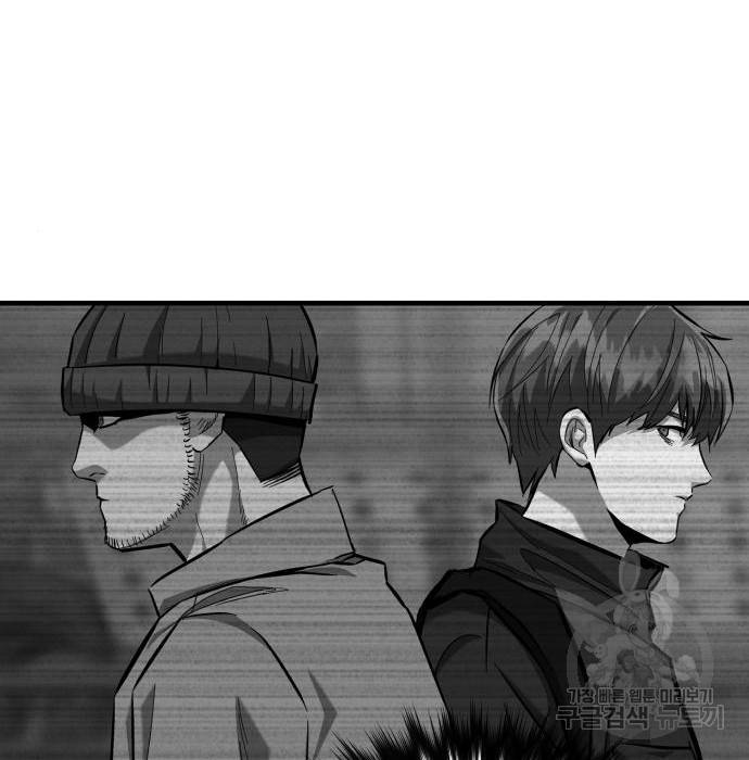 킬링킬러 11화 32