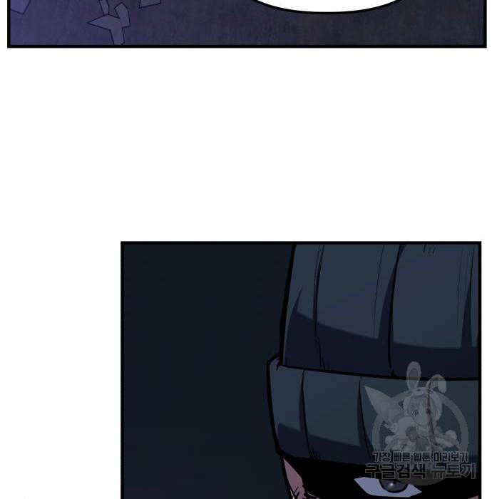 킬링킬러 11화 44