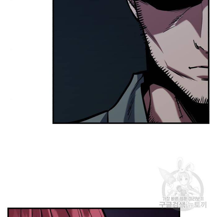 킬링킬러 11화 45