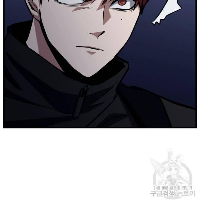 킬링킬러 11화 62