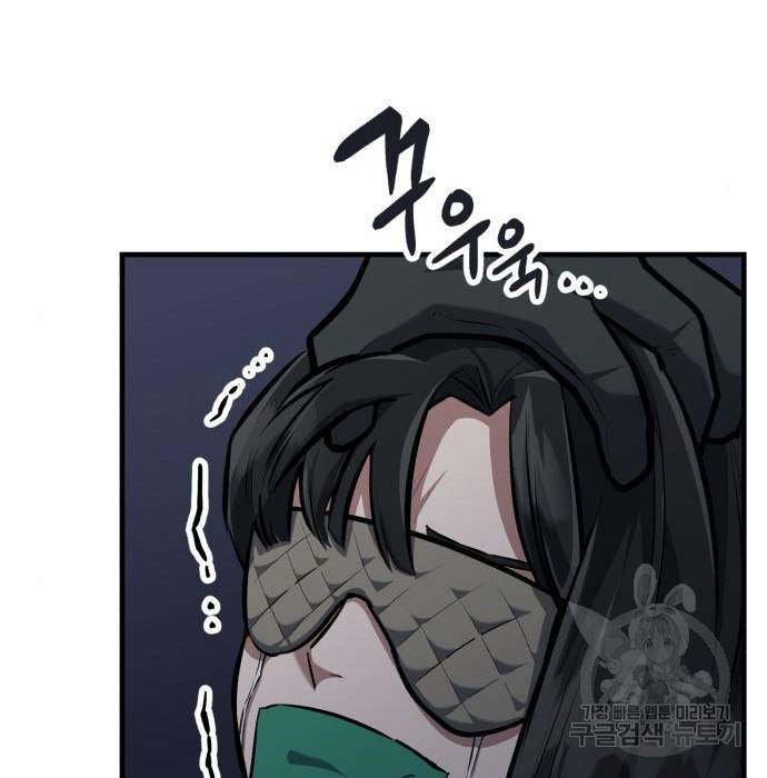 킬링킬러 11화 63