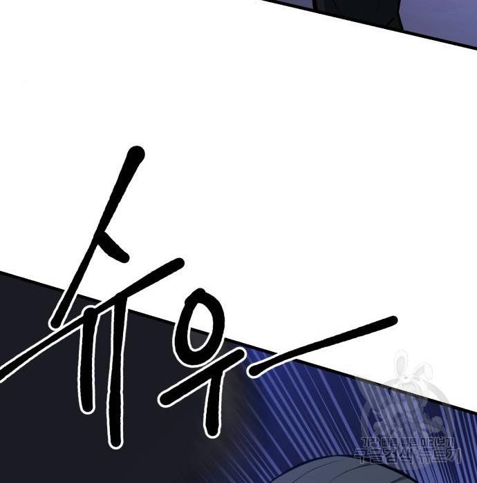킬링킬러 11화 71