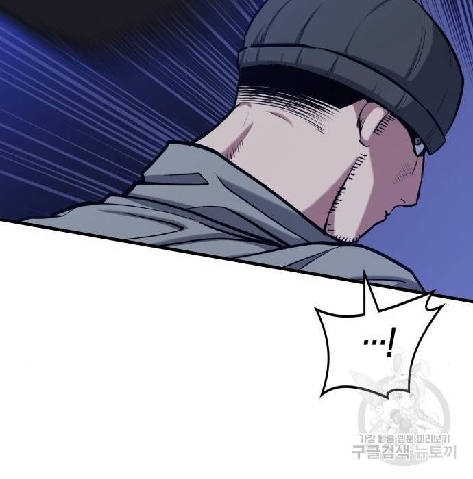 킬링킬러 11화 72