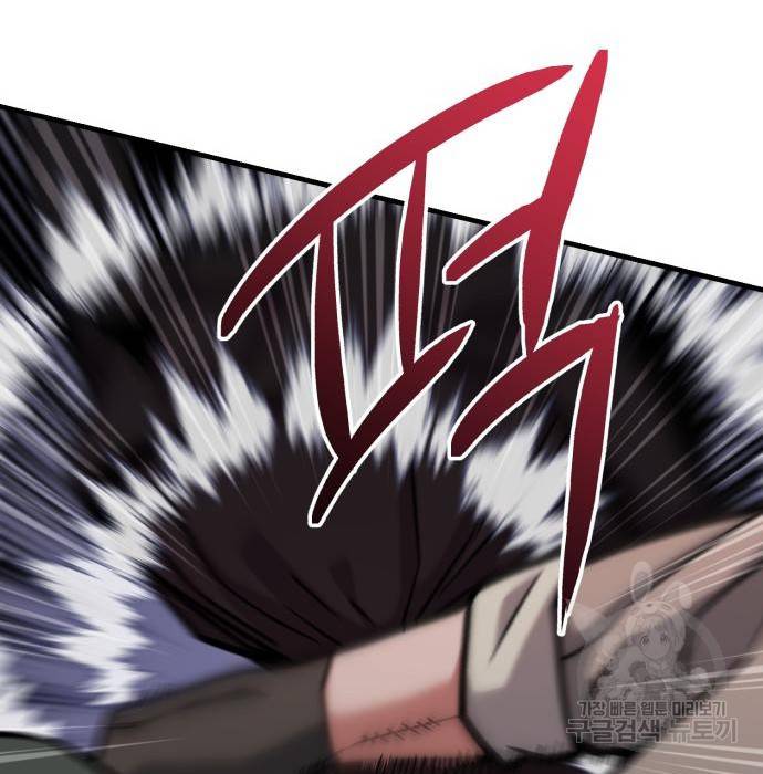 킬링킬러 11화 73