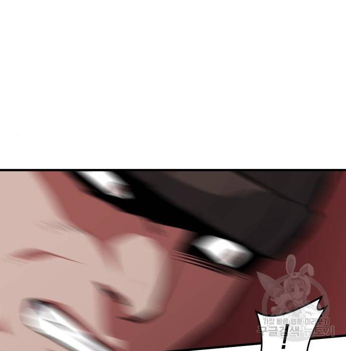킬링킬러 11화 77