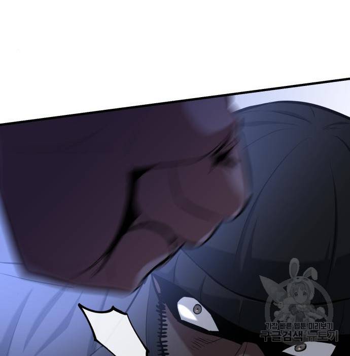 킬링킬러 11화 84