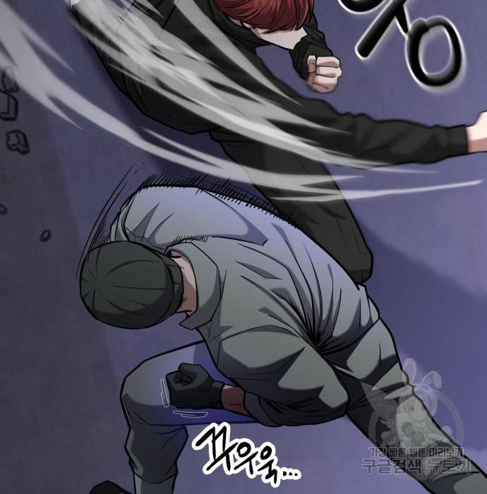 킬링킬러 11화 86