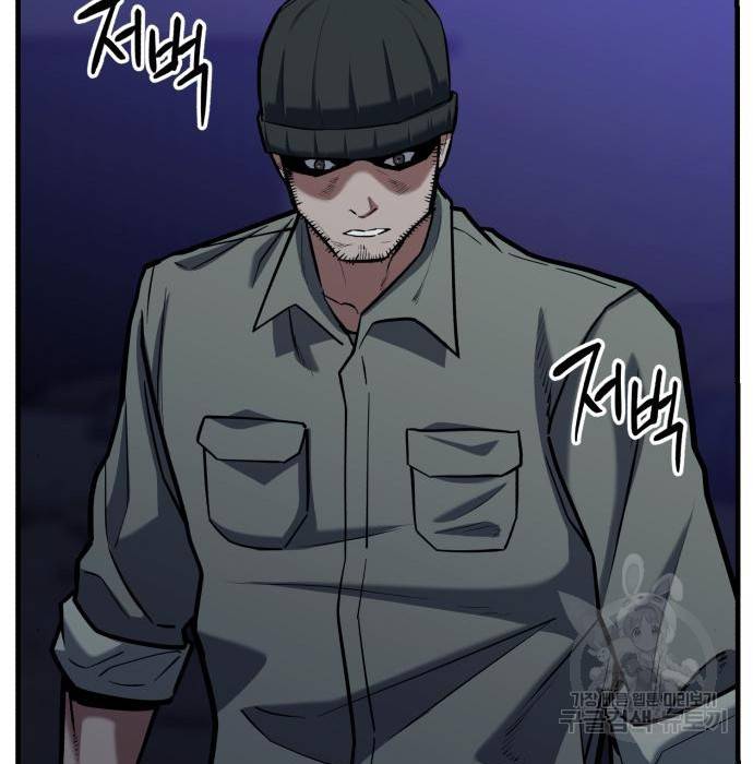 킬링킬러 11화 95