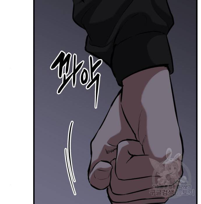 킬링킬러 11화 127
