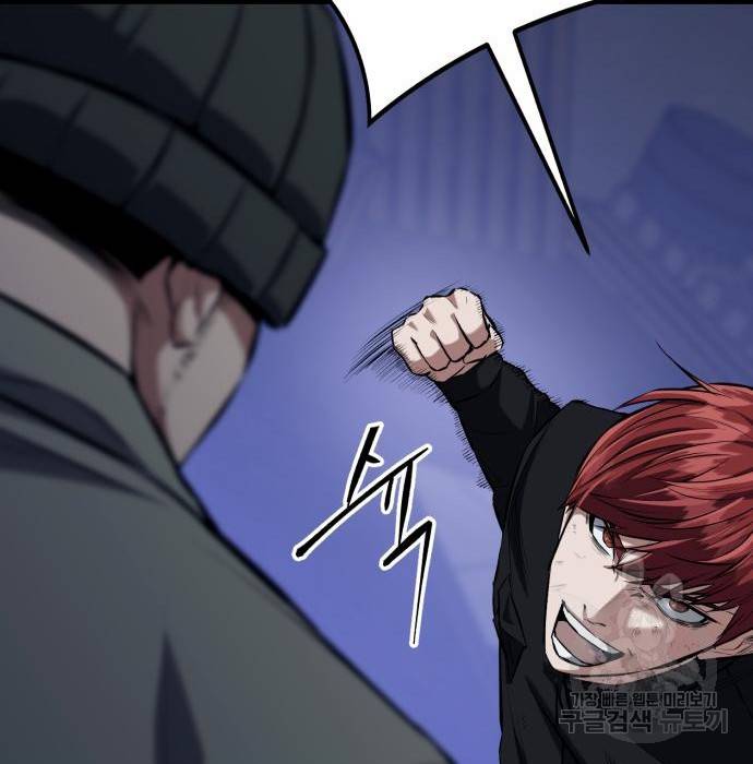 킬링킬러 11화 129