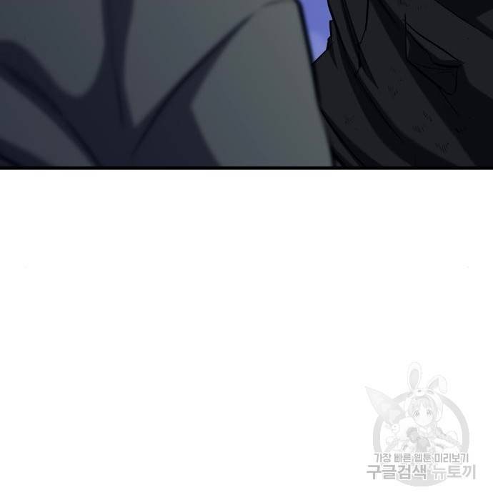 킬링킬러 11화 130