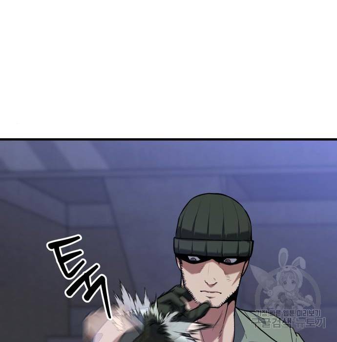 킬링킬러 11화 138