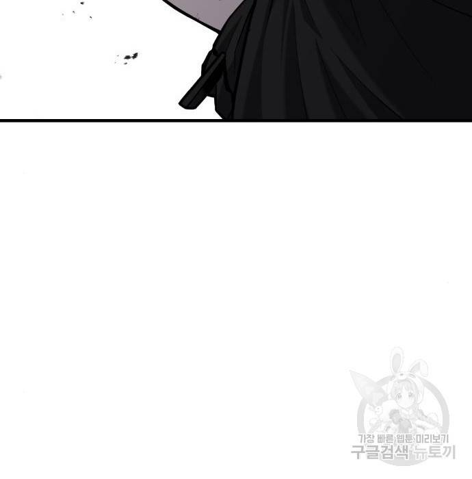 킬링킬러 11화 146