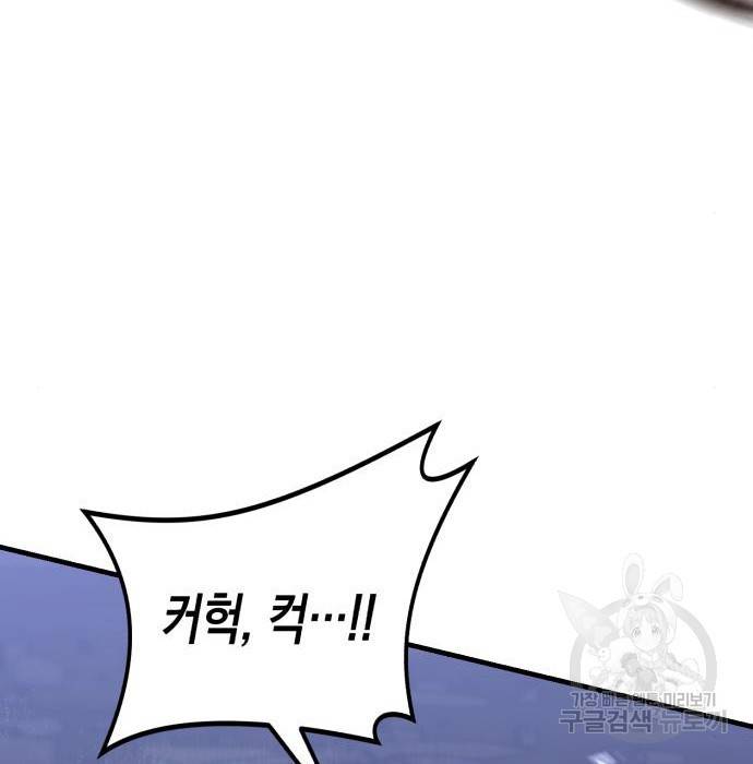 킬링킬러 11화 156