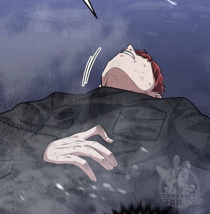 킬링킬러 11화 157