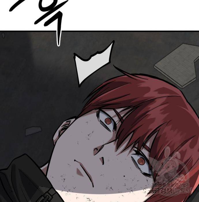 킬링킬러 11화 159