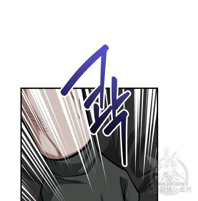 킬링킬러 11화 163
