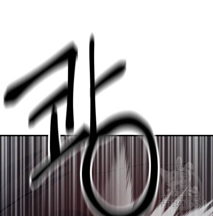 킬링킬러 11화 167