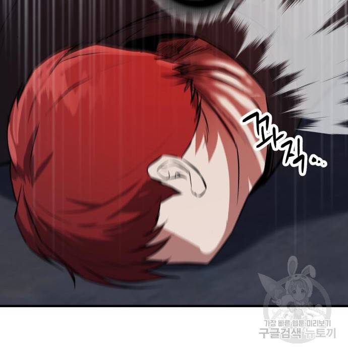 킬링킬러 11화 168
