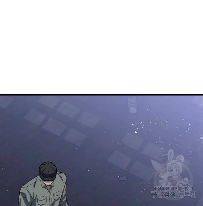 킬링킬러 11화 169