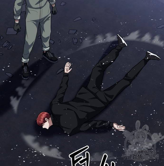 킬링킬러 11화 170