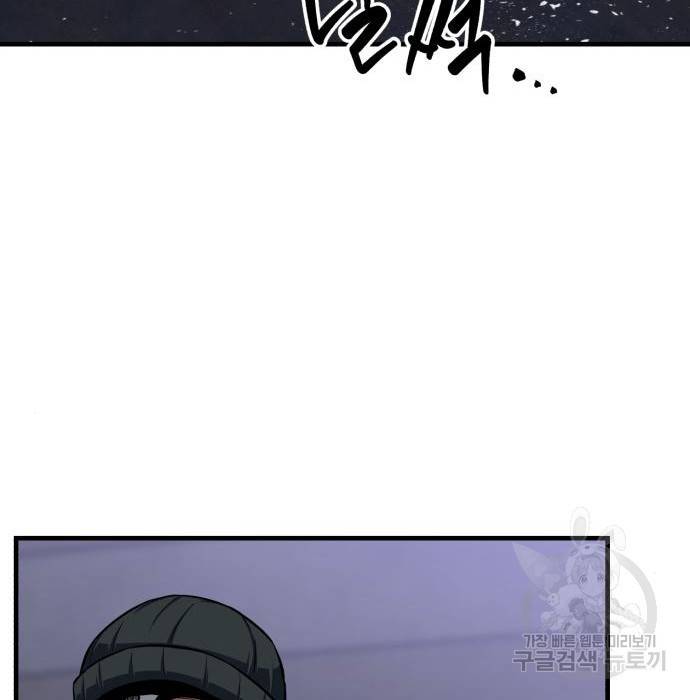 킬링킬러 11화 171